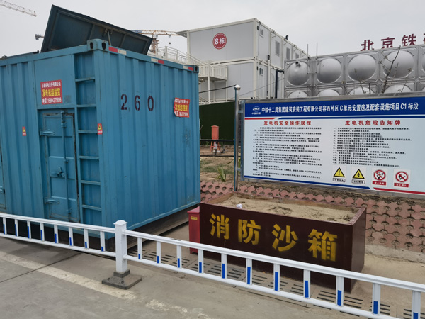 米东发电机租赁